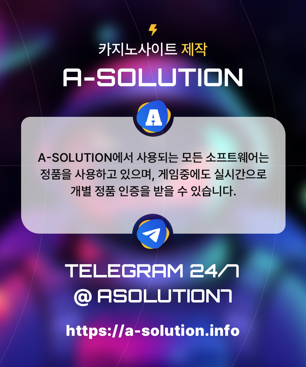 casino_solution_a_solution2.png
