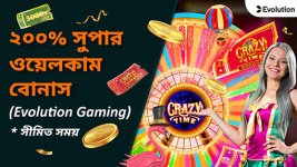 cricex-clip-sex-full-hd-free.jpg